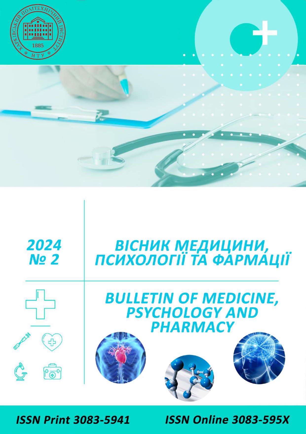 Обкладинка